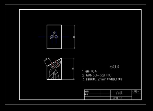千斤顶模型Z形弯板支架的冲压模具设计-复合模含开题及19张CAD图缩略图