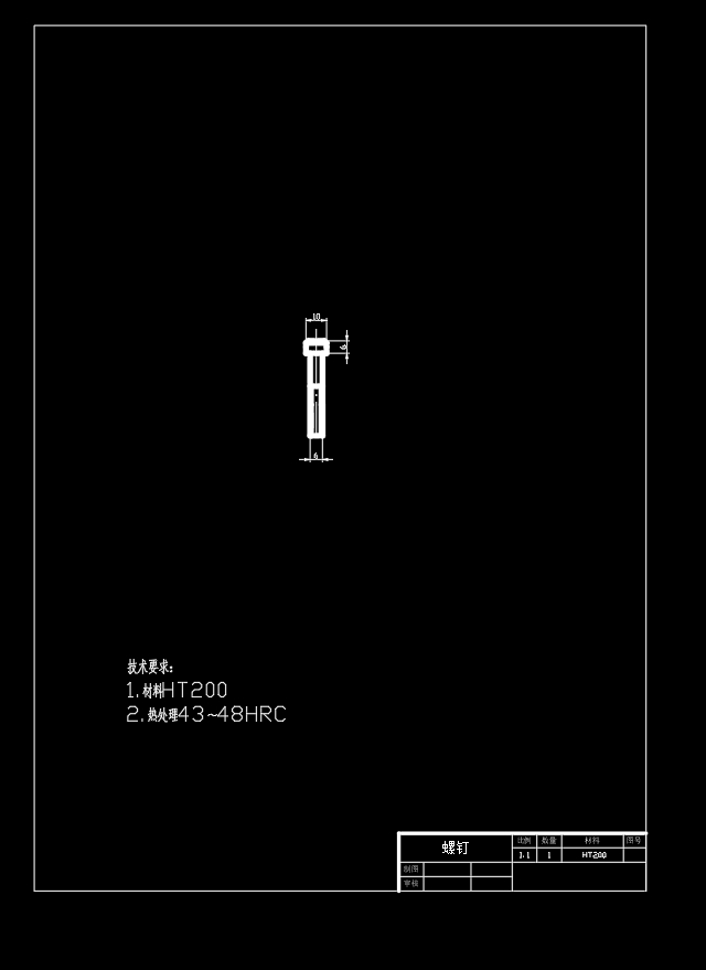 千斤顶模型Z形弯板支架的冲压模具设计-复合模含开题及19张CAD图