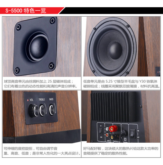 实木音响缩略图