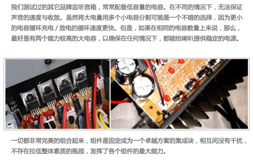 实木音响缩略图