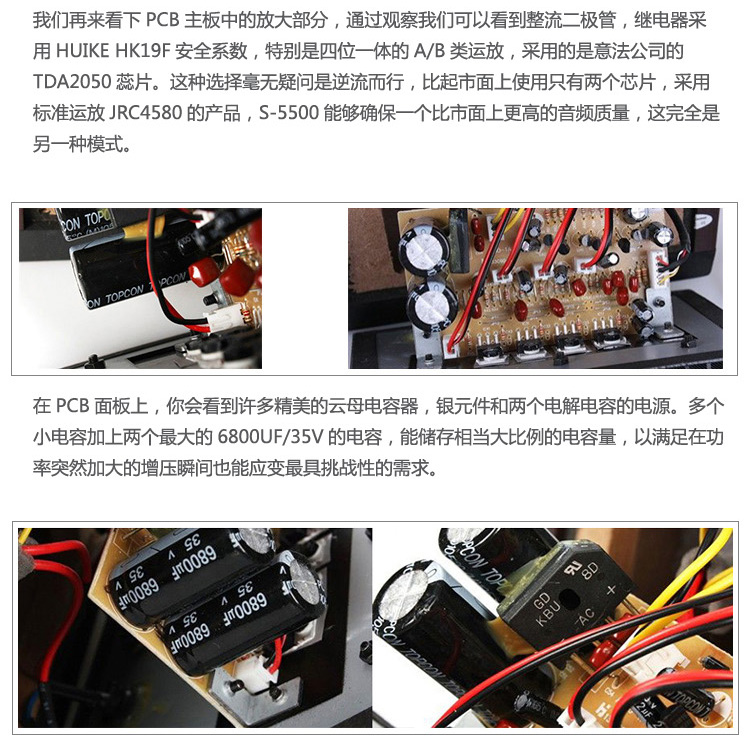 实木音响