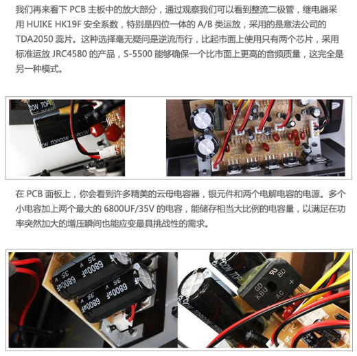 实木音响缩略图