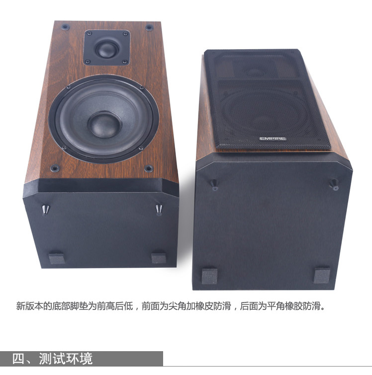 实木音响