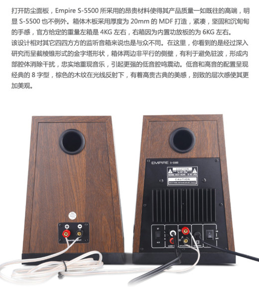 实木音响缩略图