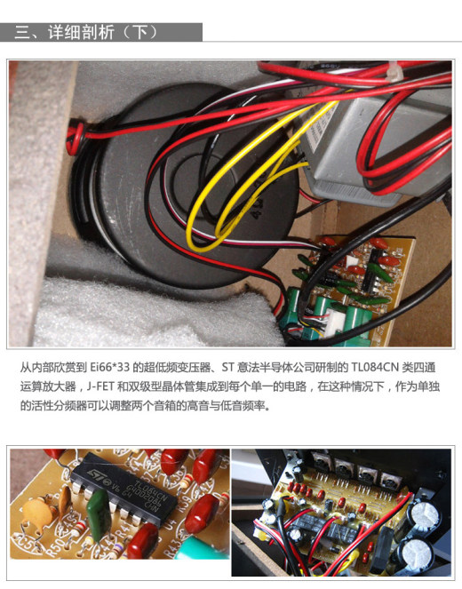 实木音响缩略图