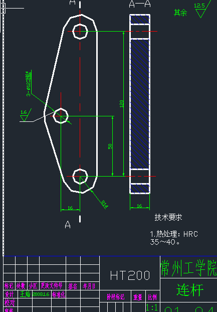 G41J—6型阀体双面钻24孔专用机床上的夹具设计缩略图