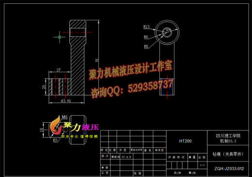 7A054--四缸柴油机曲轴工艺工装设计缩略图