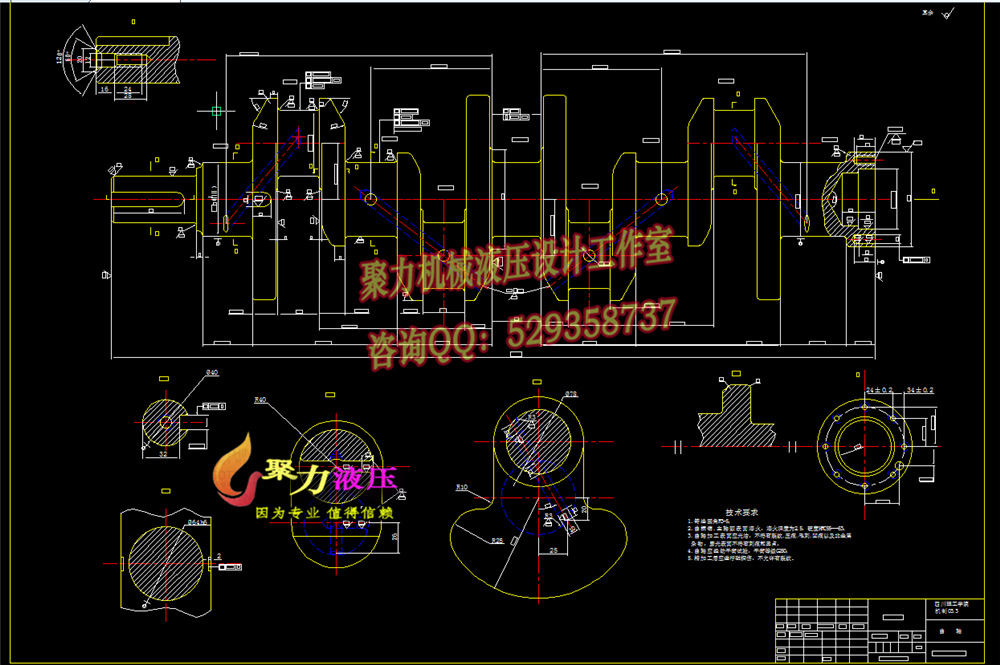 7A054--四缸柴油机曲轴工艺工装设计