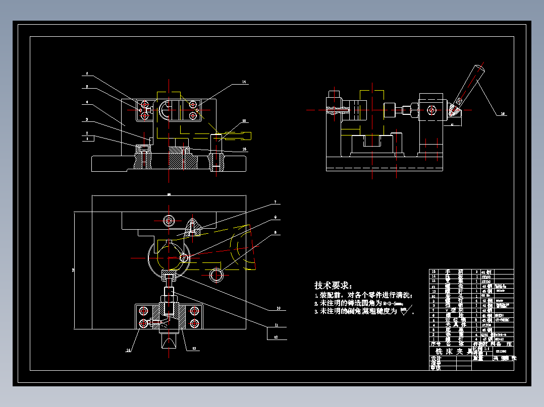 831006拨叉加工工艺及铣φ40端面夹具设计【含2个夹具零件图】
