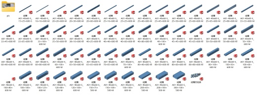 线槽55款缩略图