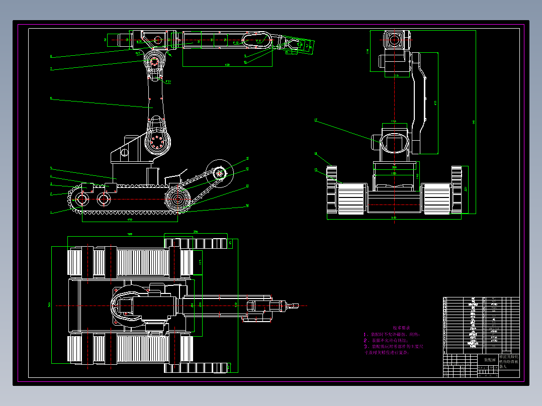 草皮及绿化培育机器人CAD图纸==1011995==35