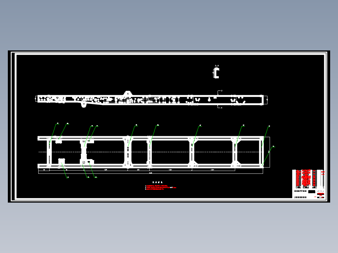 QC283-中型载货汽车车架有限元静力学分析汽车类设计[全套CAD和文档]
