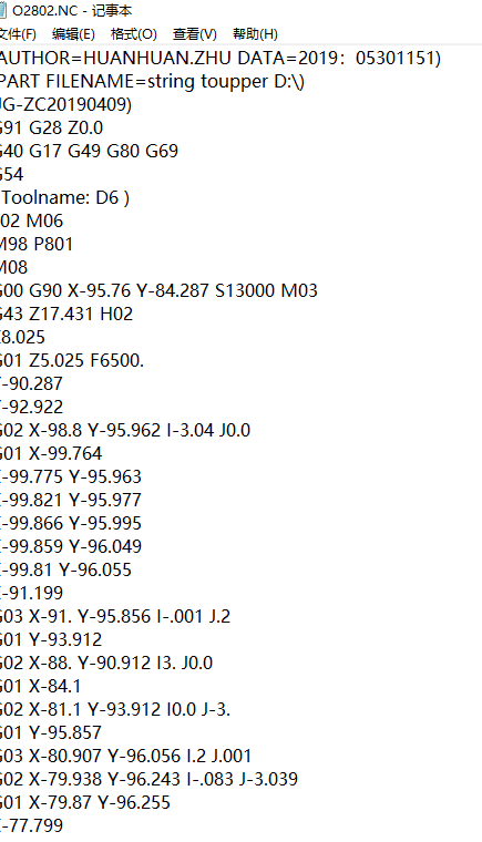 板材内腔开粗UG编程程序模型