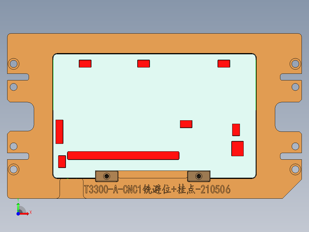冲压平板电脑后盖铣内侧避位程序模型前视图