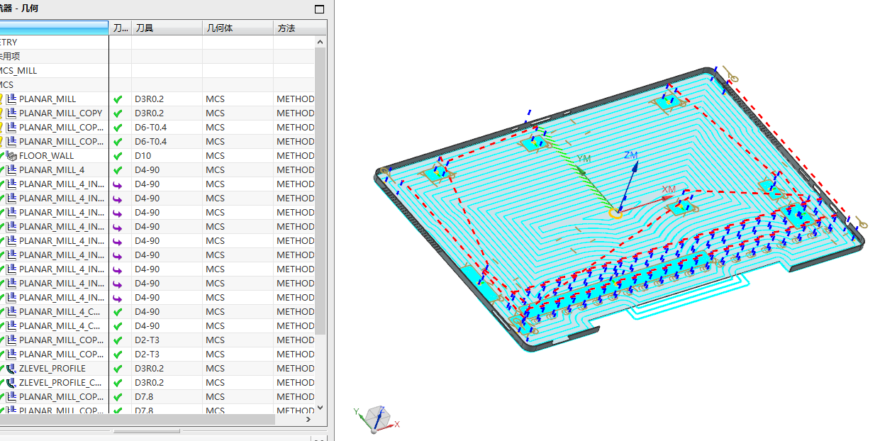 冲压平板电脑后盖铣内侧避位程序模型