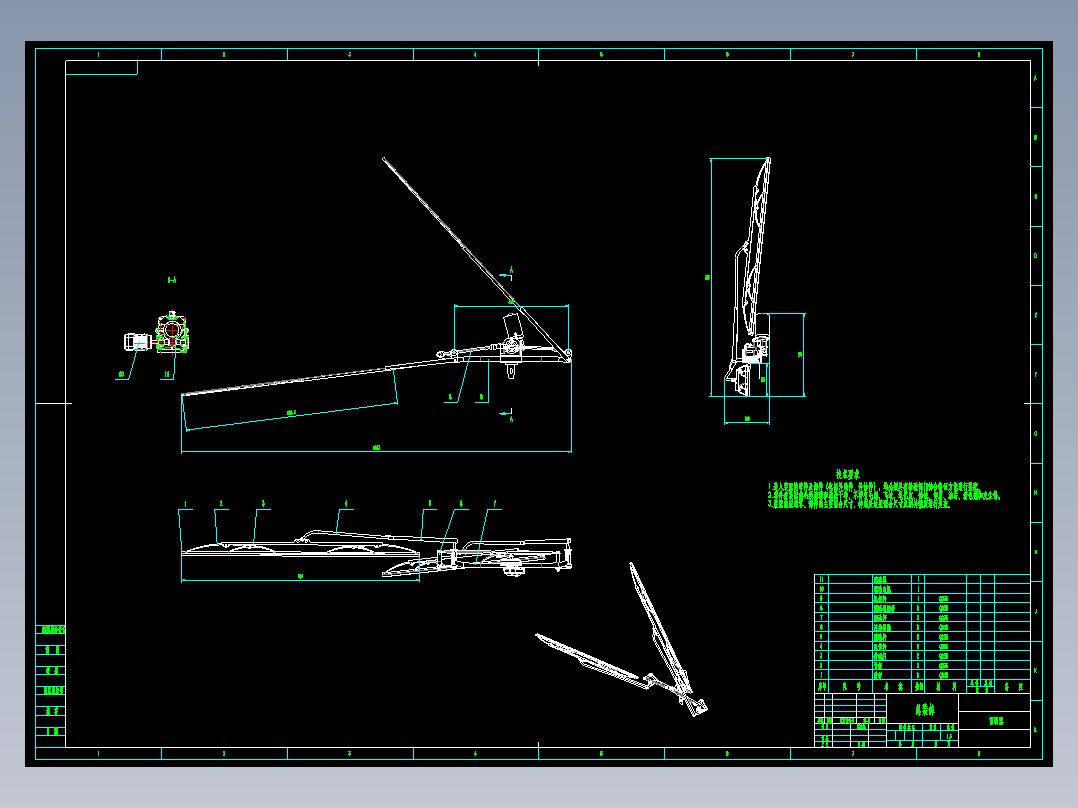 雨刷器设计及有限元分析--937652--750