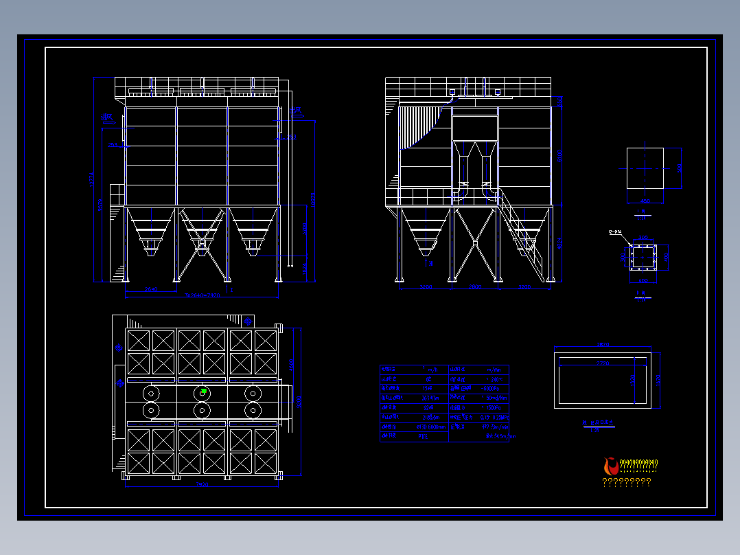多室布袋除尘器设计图