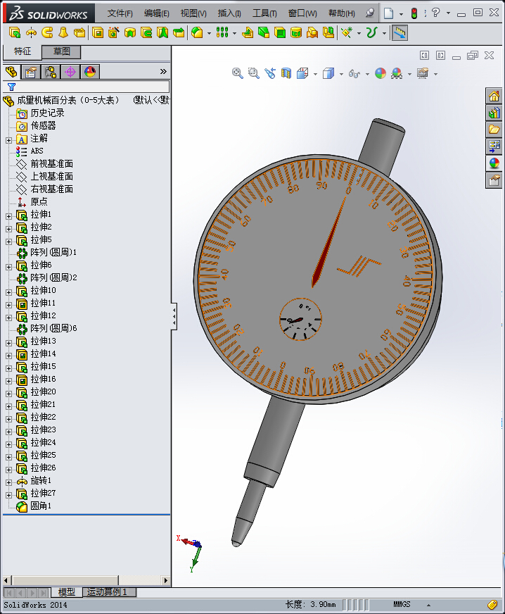 成量机械百分表（0-5大表）
