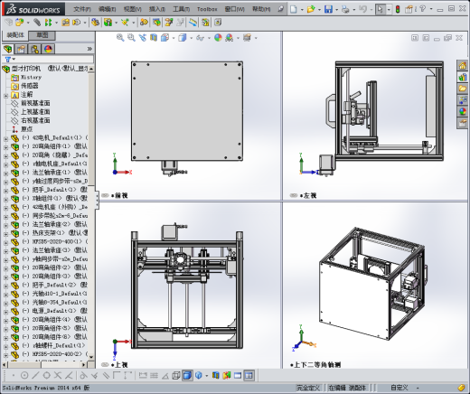 酷炫型材打印机（3D打印机缩略图