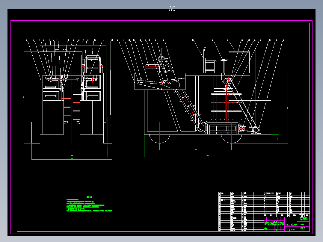 电动式枸杞采摘机设计资料CAD+说明书
