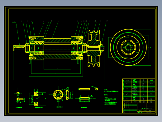 机床主轴设计及静态特性分析