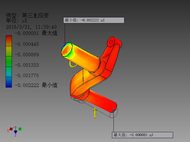 悬崖清理检查勘探分离式机器人