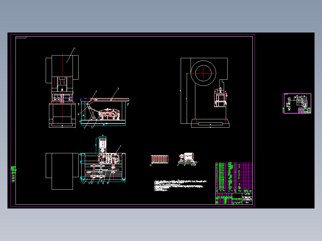 冲床自动送料装置设计