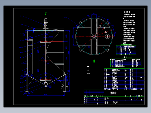 上料罐cad图CAD设计图