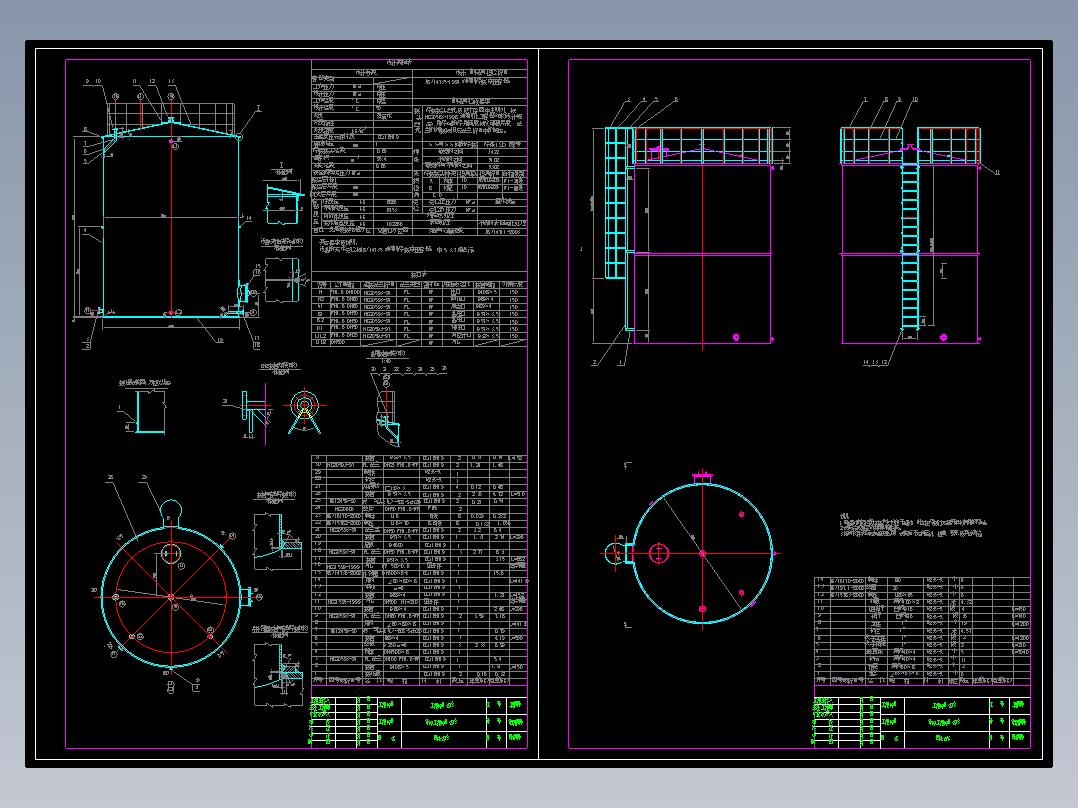 双氧水储罐及爬梯护栏cad图CAD设计图