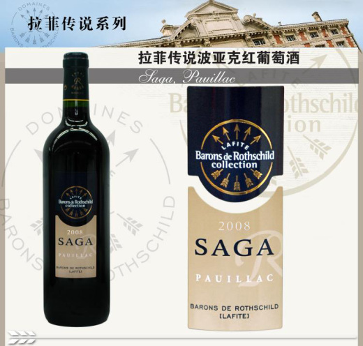 红酒开瓶器 缩略图