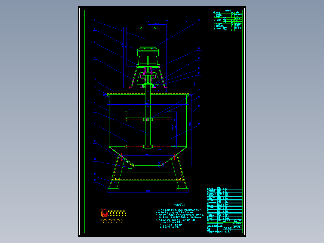 立轴式搅拌机装配图