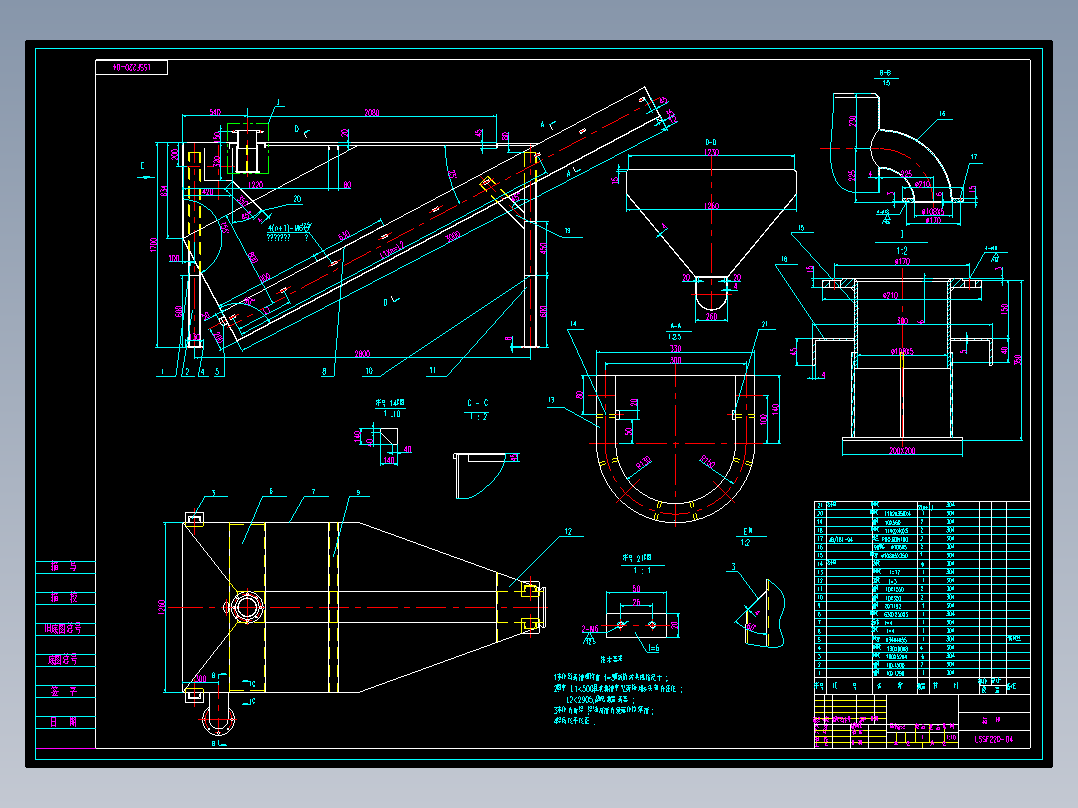 LSSF220螺旋式沙水分离器砂水分离机设备设计CAD详细加工图纸