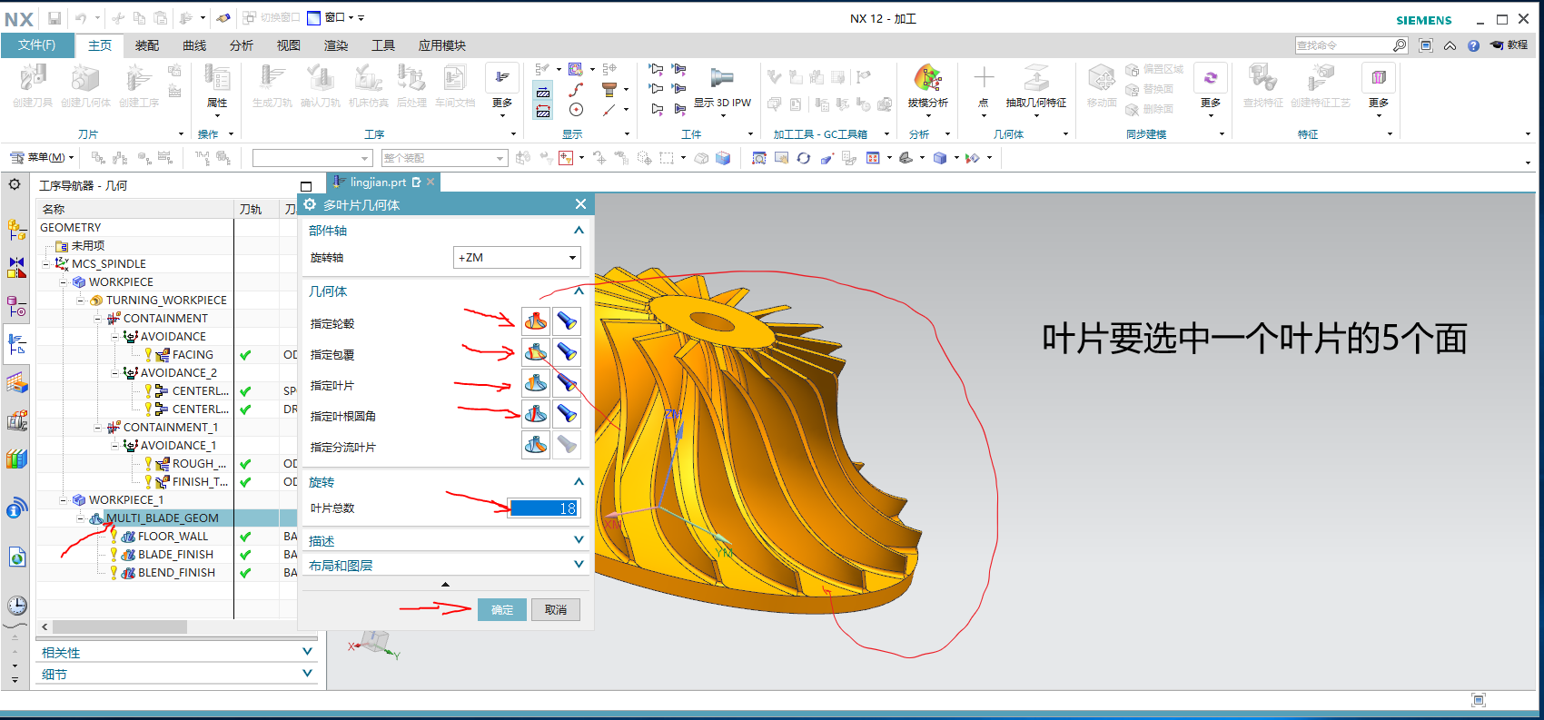 先进制造
