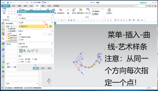 先进制造缩略图