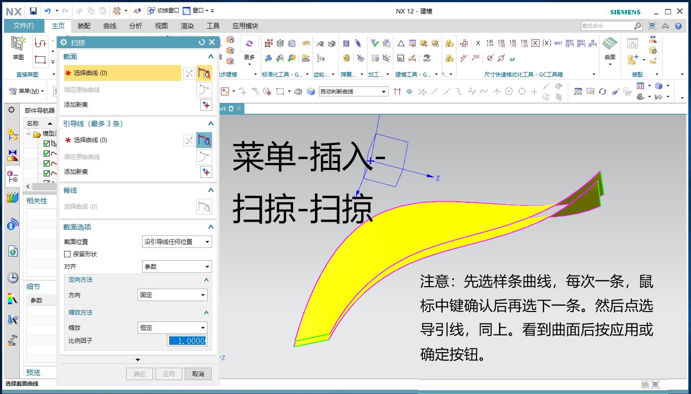 先进制造