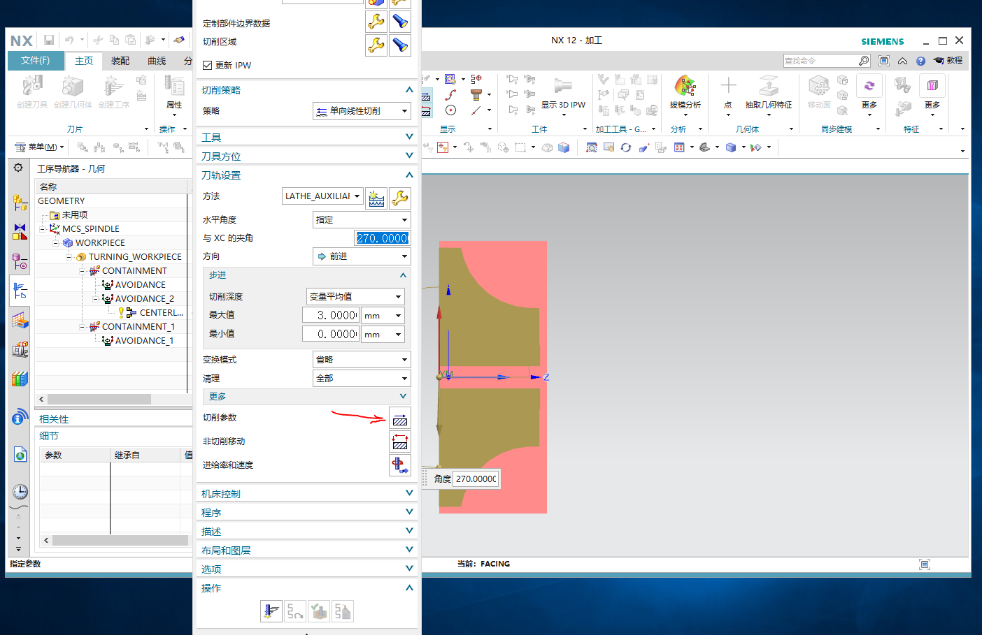 先进制造
