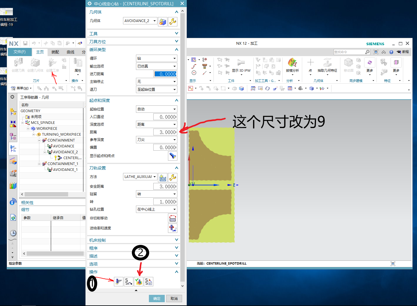 先进制造