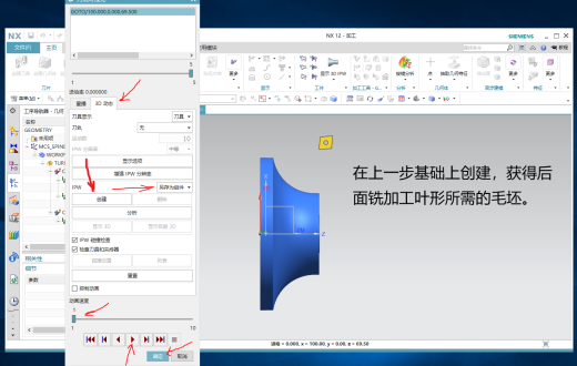 先进制造缩略图