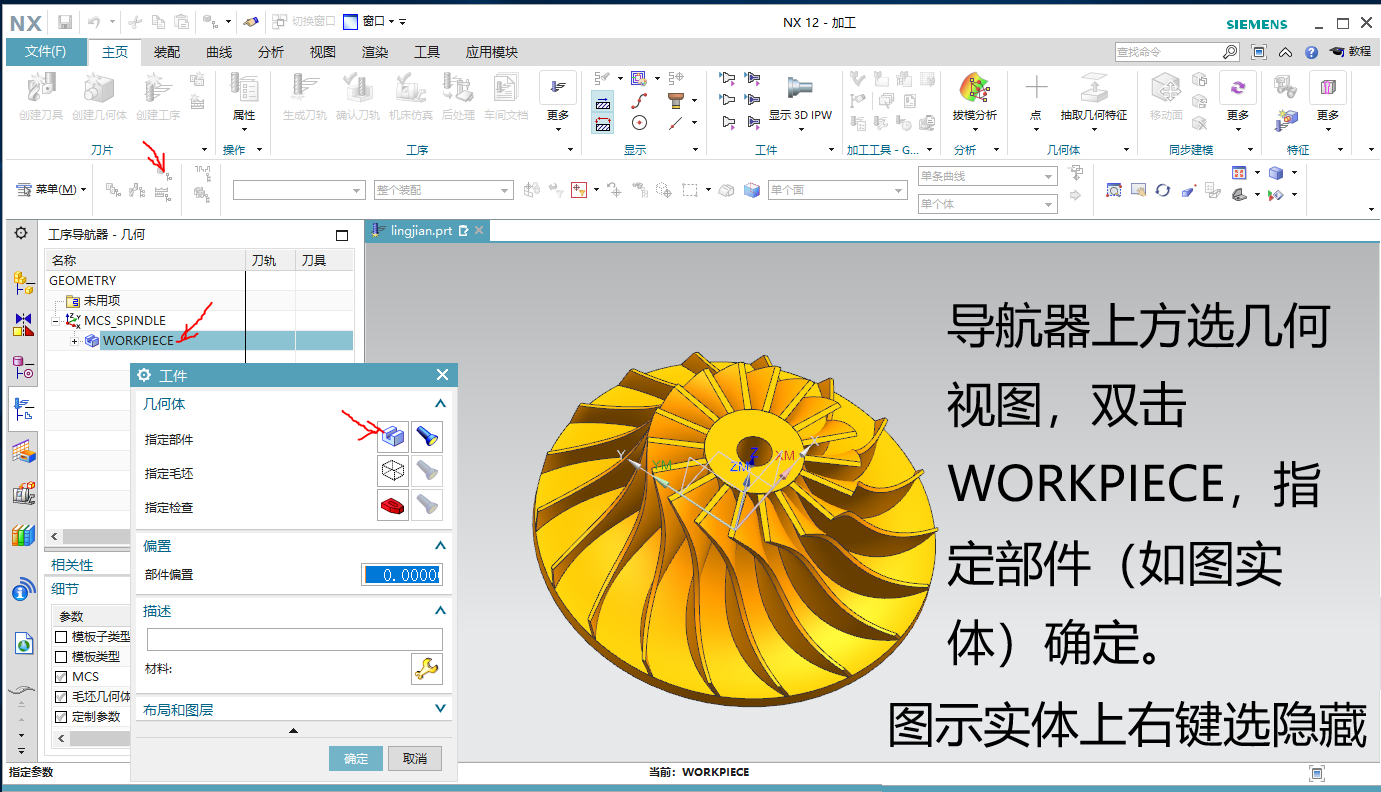 先进制造