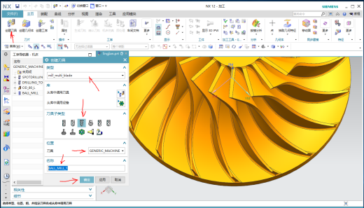 先进制造缩略图