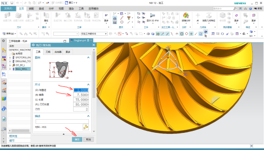 先进制造缩略图