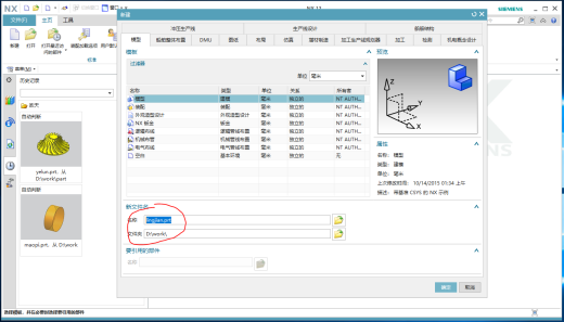先进制造缩略图