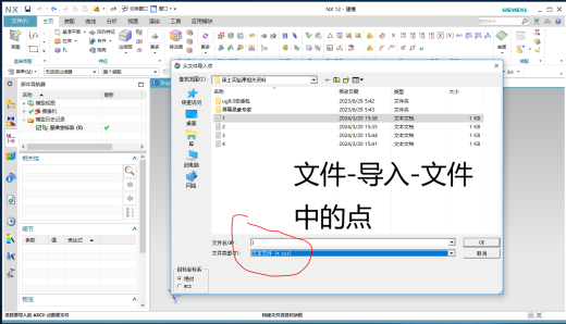 先进制造缩略图