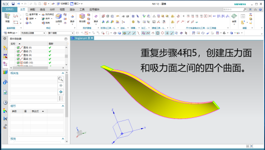 先进制造缩略图