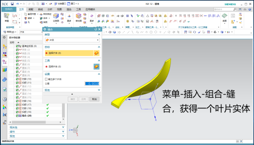 先进制造缩略图