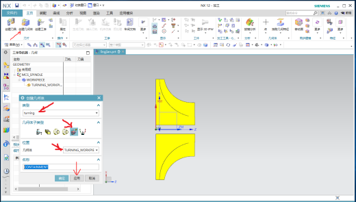 先进制造缩略图