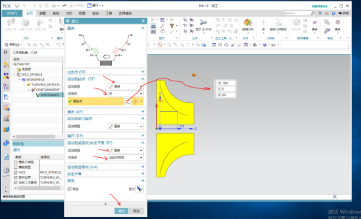 先进制造缩略图