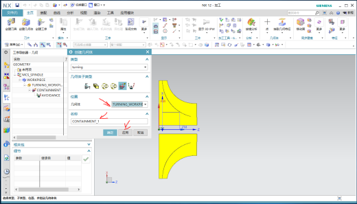 先进制造缩略图