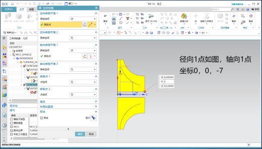 先进制造缩略图