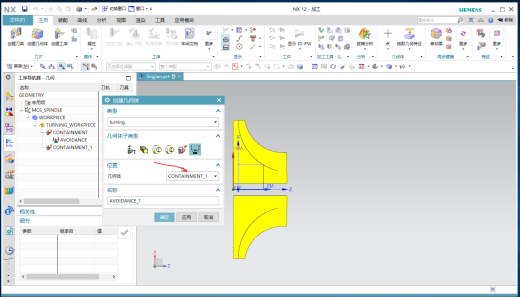 先进制造缩略图